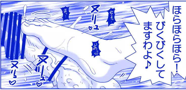 Akuma Musume Kankin Nisshi Series