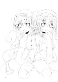 (C84) [Angelic Feather (Land Sale)] Koishi-tai Flan-shitai (Touhou Project)