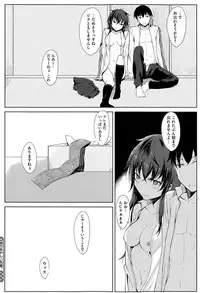 COMIC Megastore Alpha 2015-08