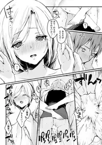 COMIC Shitsurakuten 2018-04 [Digital]