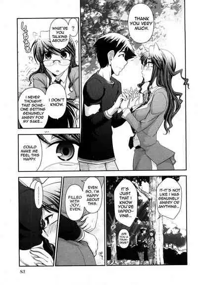 [Ohmi Takeshi] Gekkan Aikawa Henshuuchou 2 - Monthly 