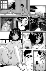 [Anthology] LQ -Little Queen- Vol. 12 [Digital]