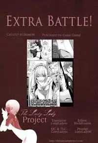 [Simon] Last Battle! + Extra Battle! [English] [The Lusty Lady Project]