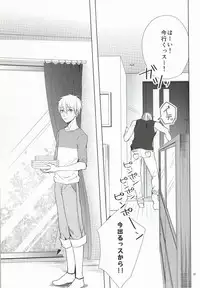 (CCTokyo136) [BISCOTTI (Iko)] Kimi no Hidamari no Naka de (Kuroko no Basuke)