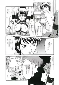 [Anthology] Blood no Muchi