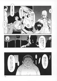 [Machida Hiraku] Machida Hotel