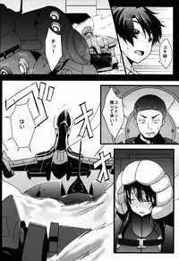 (C87) [chested (Toku)] BAD END HEAVEN 3 (ALDNOAH.ZERO)