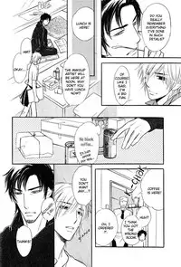 Shinnyuu Kinshi no Koi