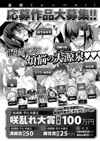 COMIC ExE 11 [Digital]