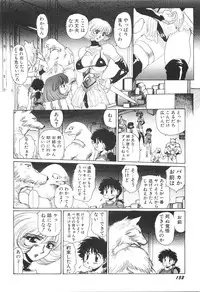 [Yuri Ai] Inyou Jokenden ABIRASTRA