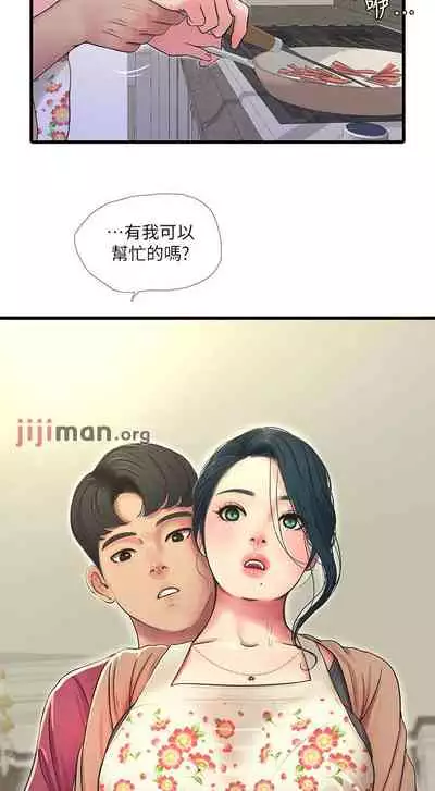 【周四连载】亲家四姐妹（作者：愛摸） 第1~67话