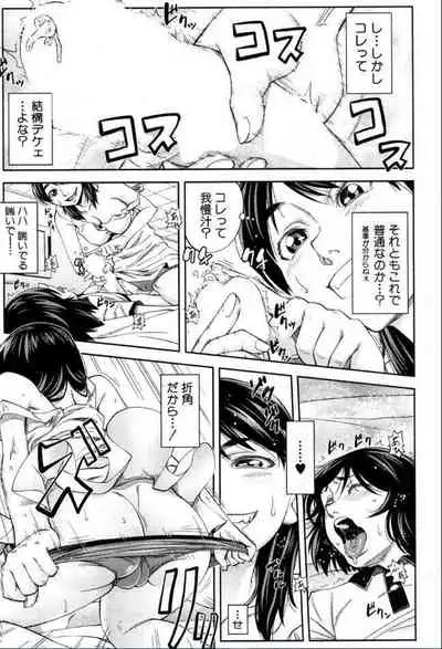 BUSTER COMIC 2016-11