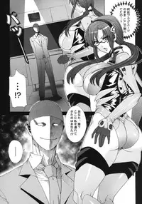 [MAIDOLL (Fei)] Makinami Strike! (Neon Genesis Evangelion) [Digital]