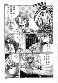 [Takahashi Saeko] LOVE TOUCH