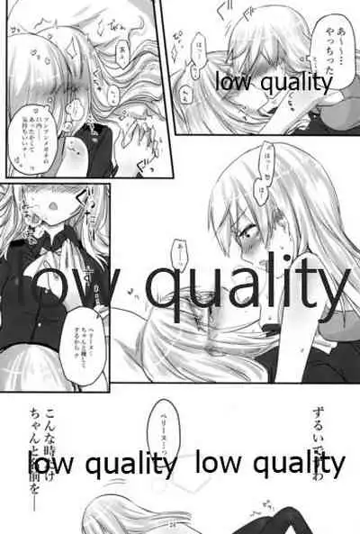 嫉妬とサウナと夜の作戦