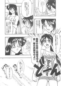 [IDEA] Sisters kyodai ～Demi human～