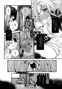 COMIC AUN 2007-10 Vol. 137