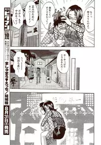 Vitaman DELUXE 2009-10