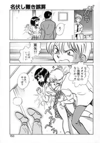 [Keno Yantarou] Awaken