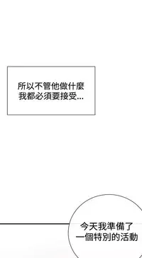 Female Disciple 女助教 Ch.1~3 [Chinese]