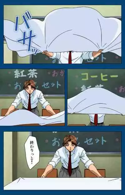 [Yoshiten] [Full Color seijin ban] Black Gate -Kan'in no Gakuen- ~ Genso to in'yoku no ryoiki ni ~ Kanzenban