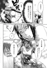 Action Pizazz Special 2007-09