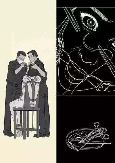 Wife Correctional Facility - 4