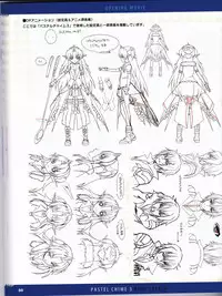 Pastel Chime 3 Guide Book + Extras