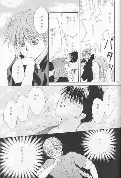 (HaruCC) [DISC-2 (Akazawa Fuyuko)] ACID KIDS (Gundam Wing)