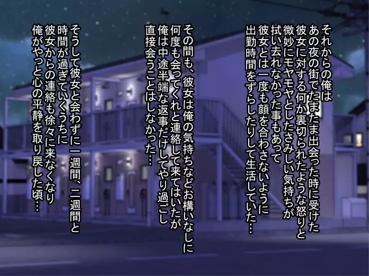 Tonari no Seifuku Musume ga Jitsu wa Seieki Benjo Dattara