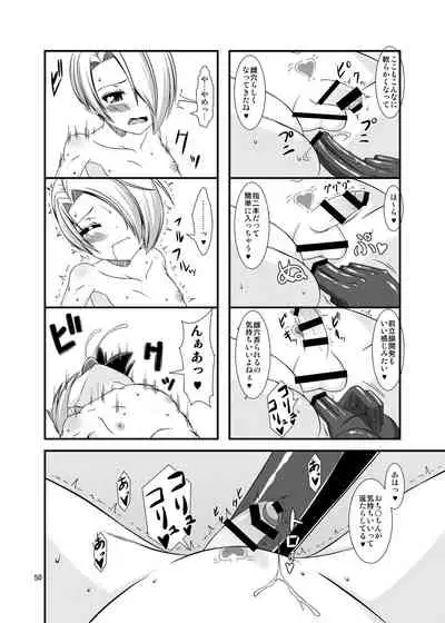 Futanari x Otoko Gyaku Anal Goudou Anata ga Mesu ni Narun desu yo