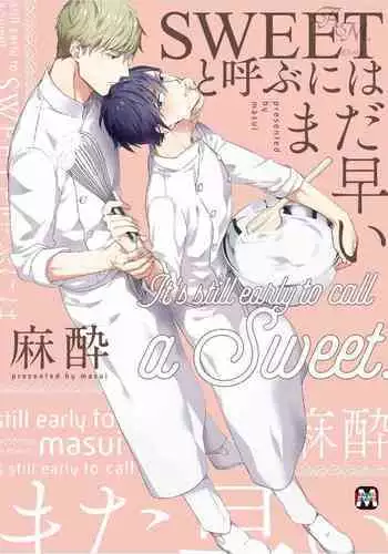 SWEET to Yobu ni wa Mada Hayai - It's still early to call a Sweet.