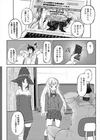 (C92) [TEILTYPE (teil)] Isekai Huzoku PaCoLanD (Various)