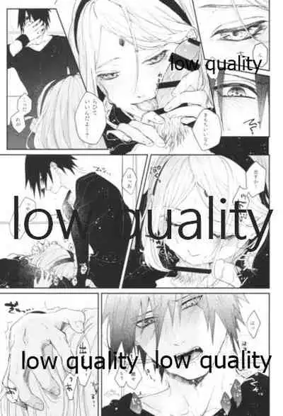 [marsh. (Suzu)] Accomplice (Naruto)