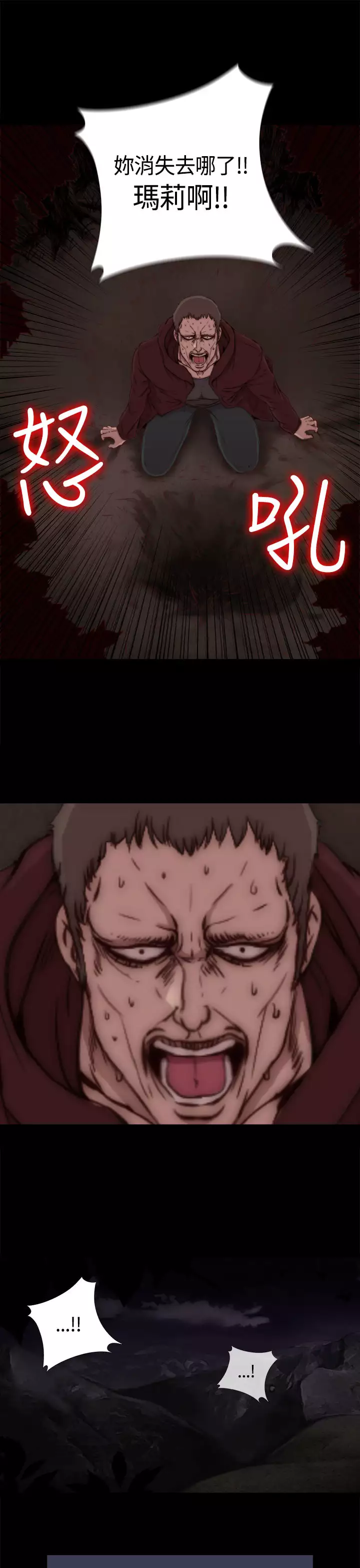 Marionette 傀儡玛莉 ch.1-6