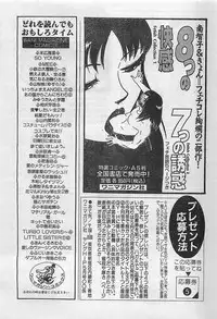 COMIC YOUNG HIP 1998-05