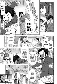 [Agata] Mama x Pako [Kanzenban] [English]