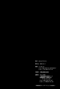 [WOOPEES (FUMIN)] Sealed move (CODE GEASS: Lelouch of the Rebellion) [English] [BangAQUA]