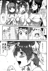 COMIC Unreal 2016-02 Vol. 59