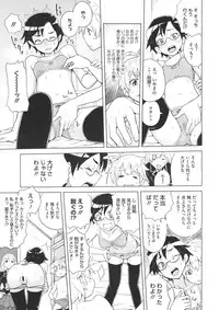 COMIC Megastore 2012-07