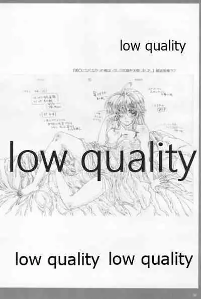 アレコレな原画集。