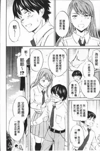 [Cuvie] SULTRY [Chinese]