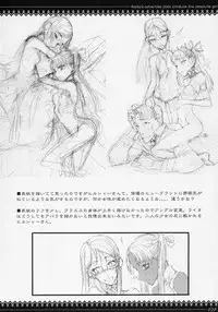 (C70) [Zettai Shoujo (RAITA)] Claes no Yuuutsu Soushuuhen (Gunslinger Girl)