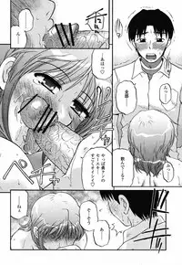 COMIC Momohime 2008-10