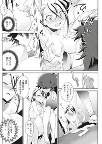 COMIC Kairakuten BEAST 2019-06