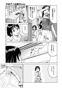 COMIC AUN 2005-11 Vol. 114