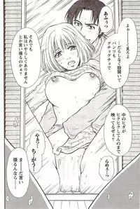 Vitaman DELUXE 2009-10