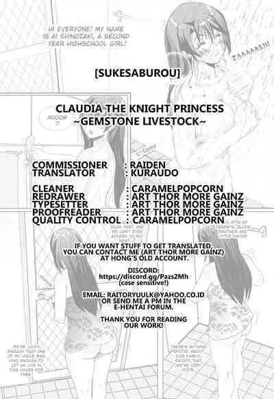 [Sukesaburou] Himekishi Claudia ~Houseki Kachiku~ | Claudia the Knight Princess ~Gemstone Livestock~ (2D Comic Magazine Kikaikan Ningen Bokujou Vol. 2) [English] [Kuraudo] [Digital]