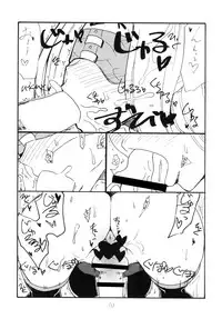 [King Revolver (Kikuta Kouji)] Copy bon Soushuuhen Hana Mai [Digital]