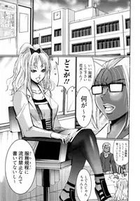 [Kure Ichirou] Choco Nuts